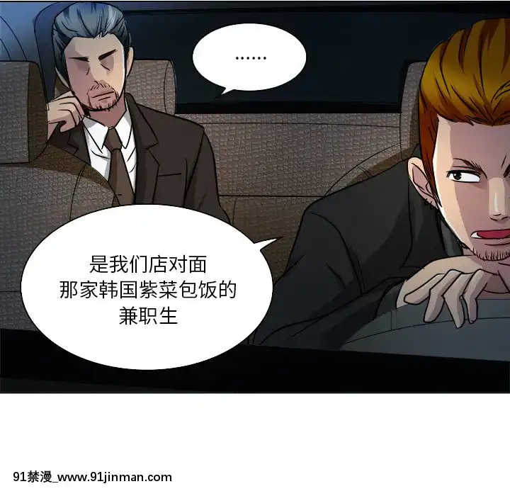 命中注定愛上妳12-13話[18h anime]