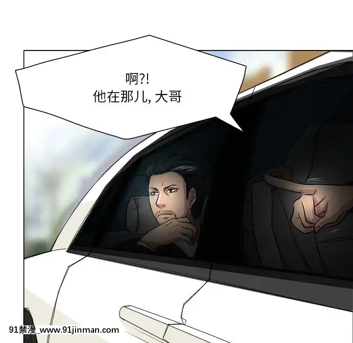 命中注定愛上妳12-13話[18h anime]