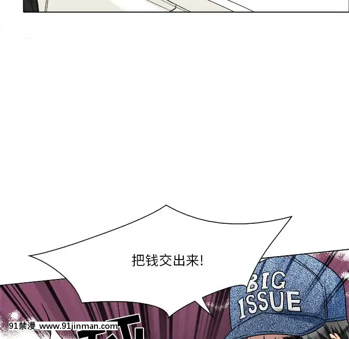 命中注定愛上妳12-13話[18h anime]