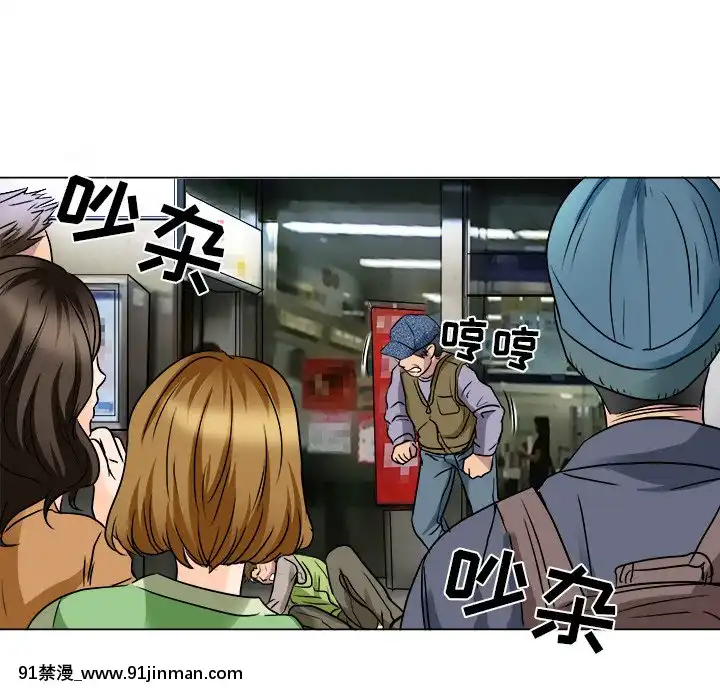 命中注定愛上妳12-13話[18h anime]
