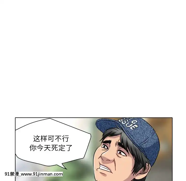 命中注定愛上妳12-13話[18h anime]