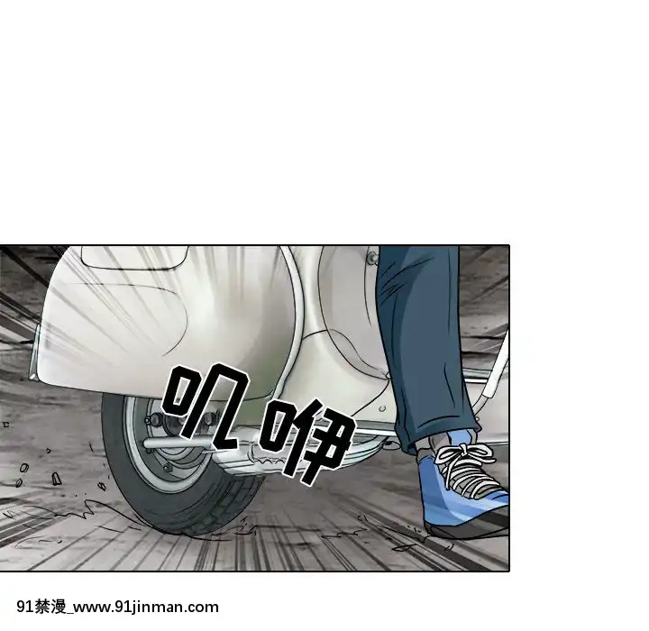 命中注定愛上妳12-13話[18h anime]