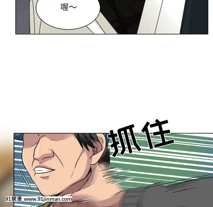 命中注定愛上妳12-13話[18h anime]