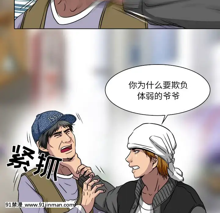 命中注定愛上妳12-13話[18h anime]