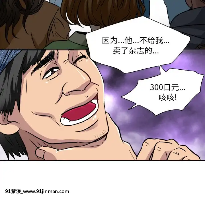 命中注定愛上妳12-13話[18h anime]