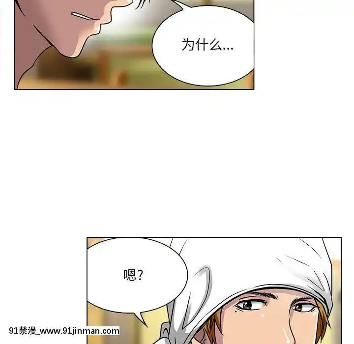 命中注定愛上妳12-13話[18h anime]