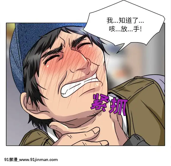 命中注定愛上妳12-13話[18h anime]