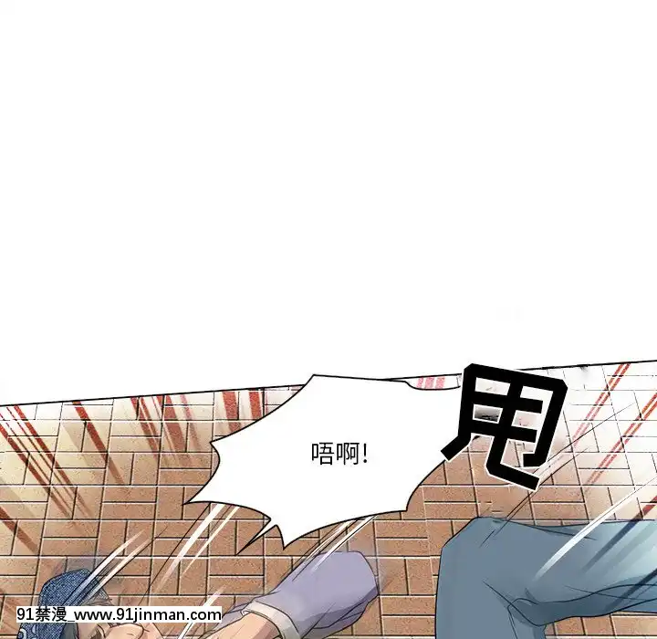 命中注定愛上妳12-13話[18h anime]