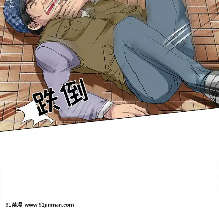 命中注定愛上妳12-13話[18h anime]