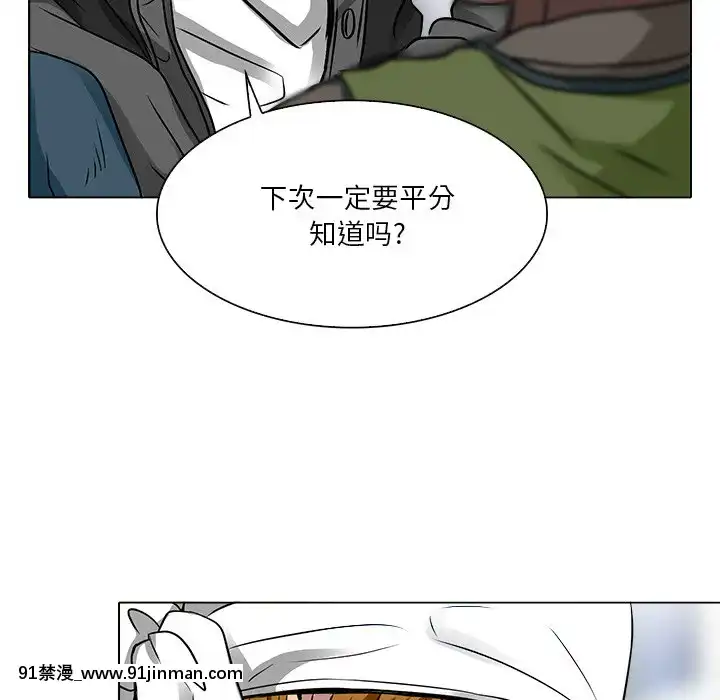 命中注定愛上妳12-13話[18h anime]