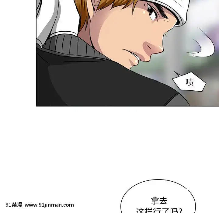 命中注定愛上妳12-13話[18h anime]