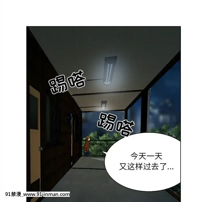 命中注定愛上妳12-13話[18h anime]