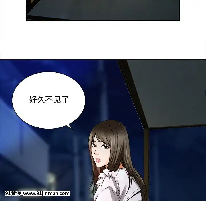命中注定愛上妳12-13話[18h anime]