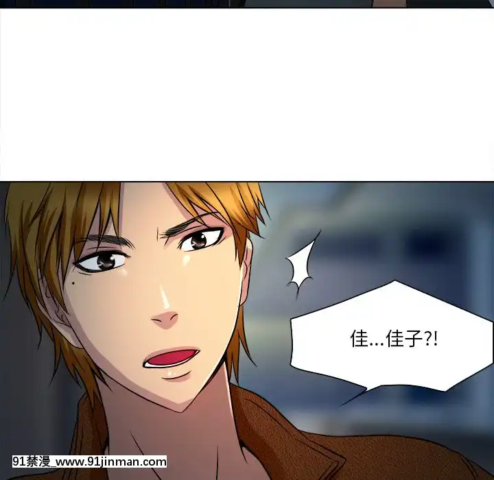 命中注定愛上妳12-13話[18h anime]