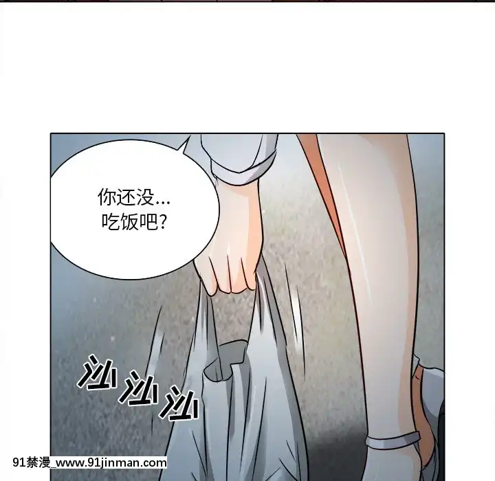 命中注定愛上妳12-13話[18h anime]