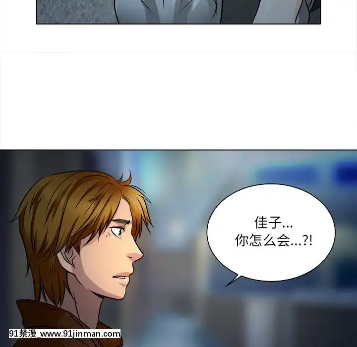 命中注定愛上妳12-13話[18h anime]