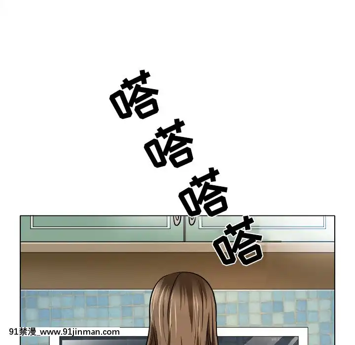 命中注定愛上妳12-13話[18h anime]