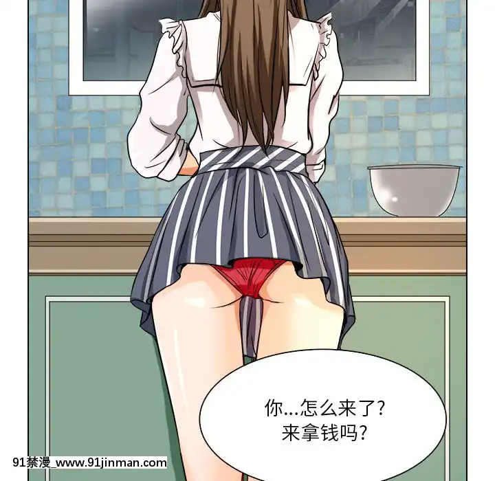 命中注定愛上妳12-13話[18h anime]