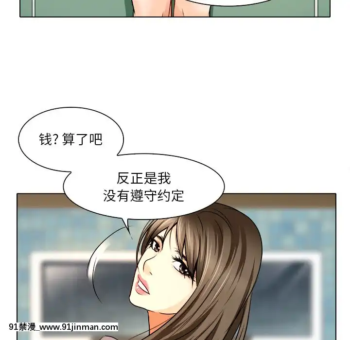 命中注定愛上妳12-13話[18h anime]