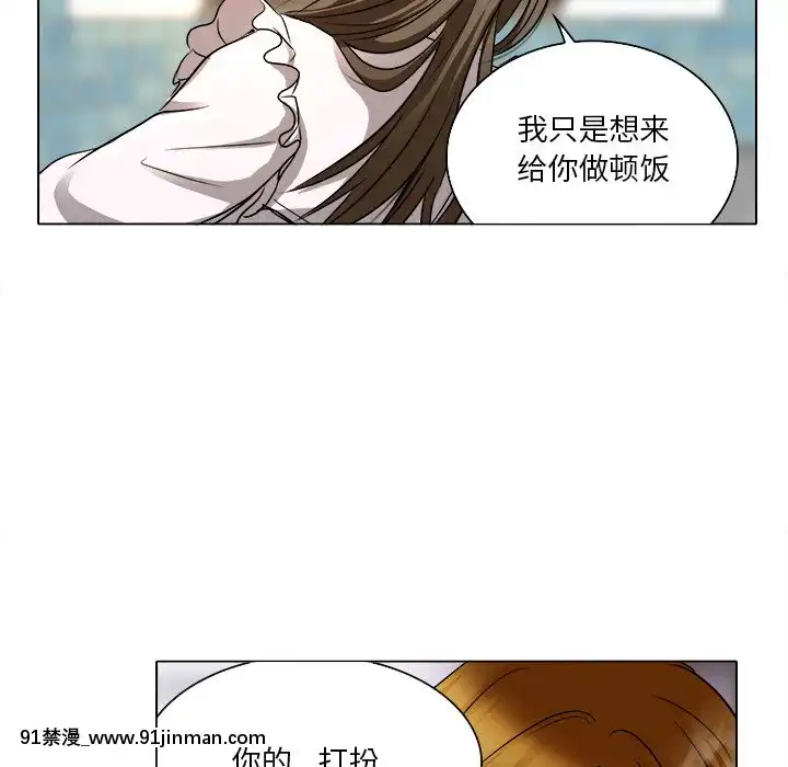 命中注定愛上妳12-13話[18h anime]