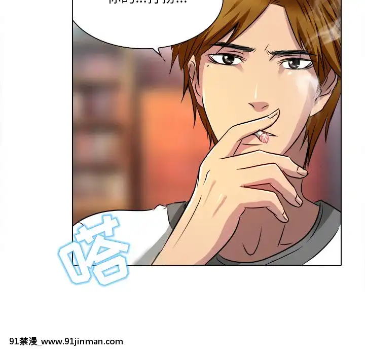 命中注定愛上妳12-13話[18h anime]