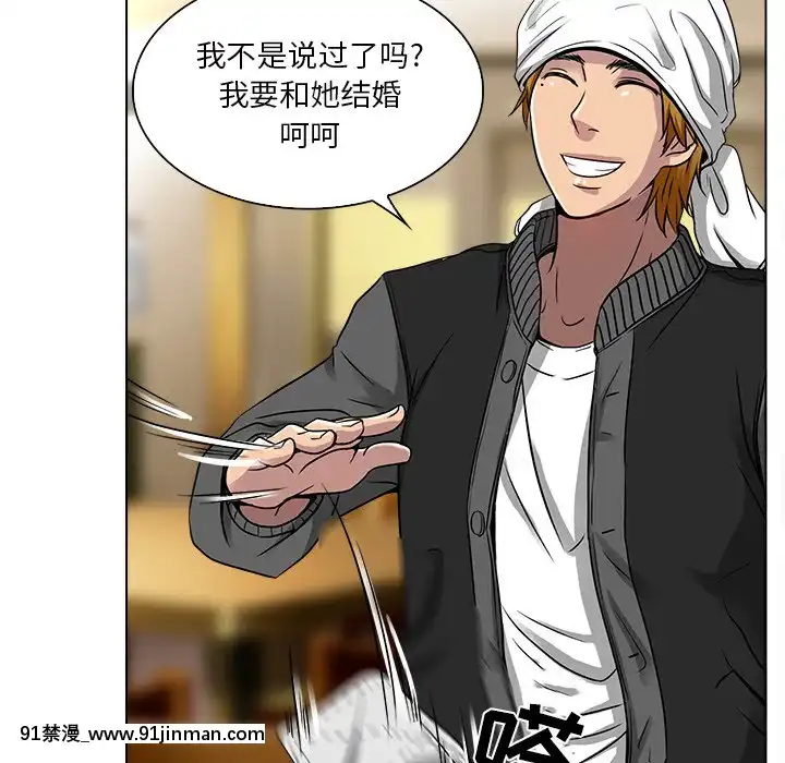 命中注定愛上妳12-13話[18h anime]