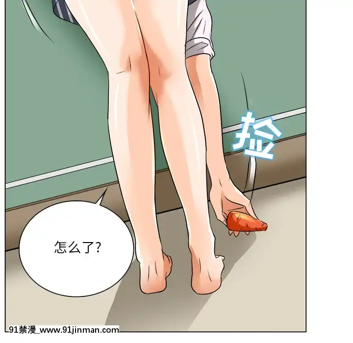 命中注定愛上妳12-13話[18h anime]