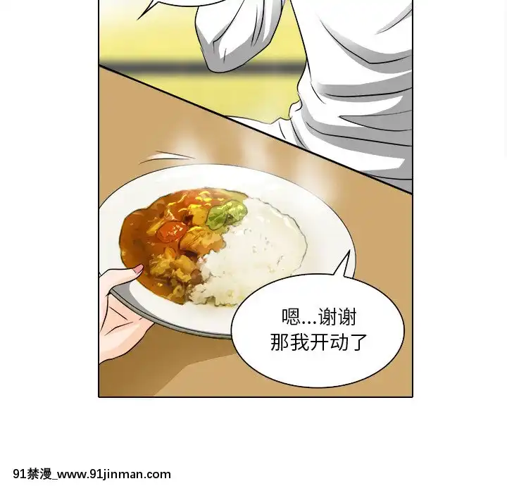 命中注定愛上妳12-13話[18h anime]