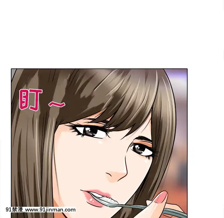 命中注定愛上妳12-13話[18h anime]