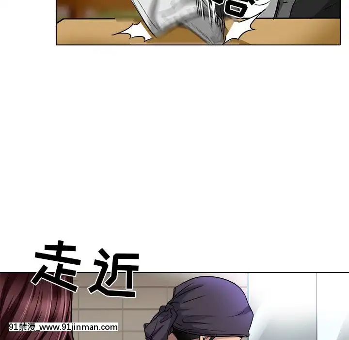 命中注定愛上妳12-13話[18h anime]