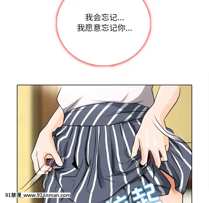 命中注定愛上妳12-13話[18h anime]