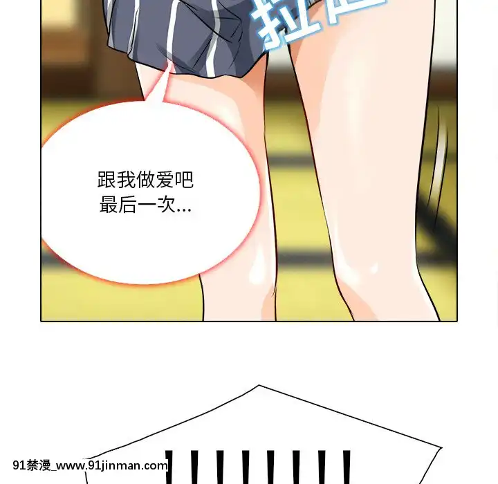 命中注定愛上妳12-13話[18h anime]