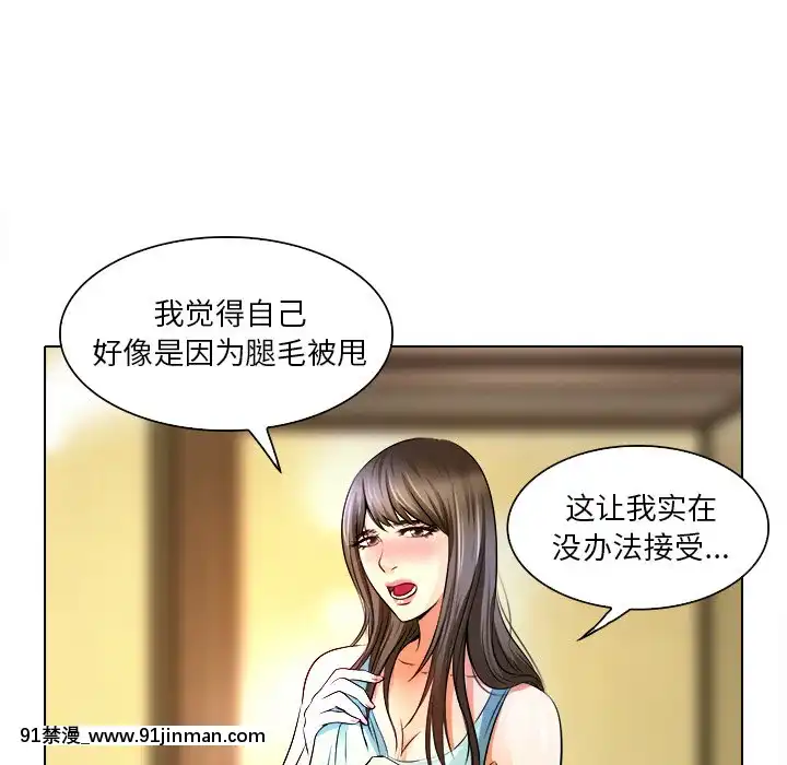 命中注定愛上妳12-13話[18h anime]