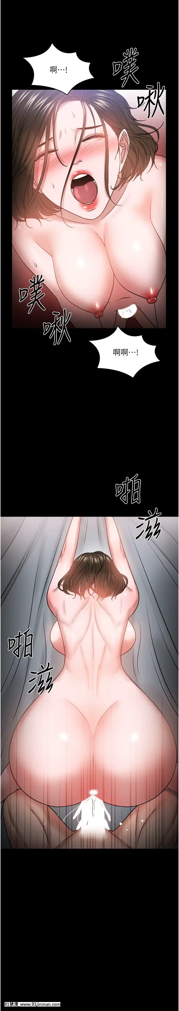 教授，你还等什么？37话[成人漫画 tumblr]