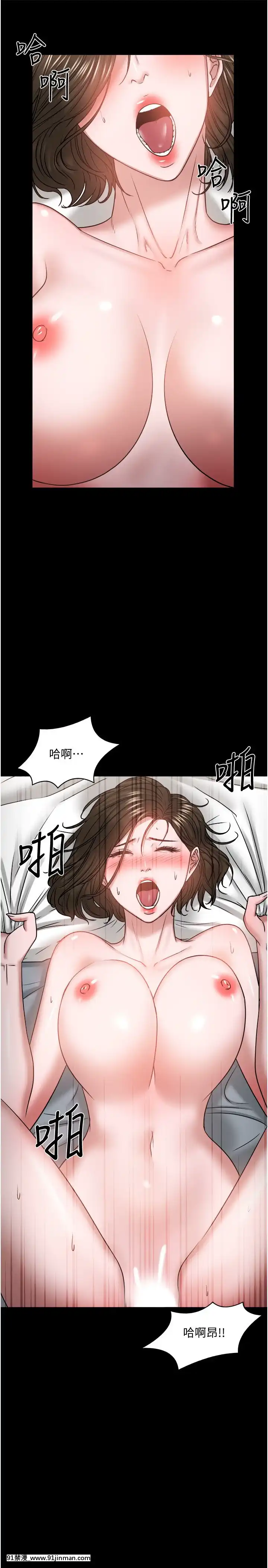 教授，你还等什么？37话[成人漫画 tumblr]