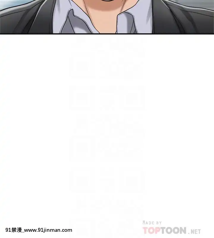 抑欲人妻46話[韓國 h漫]