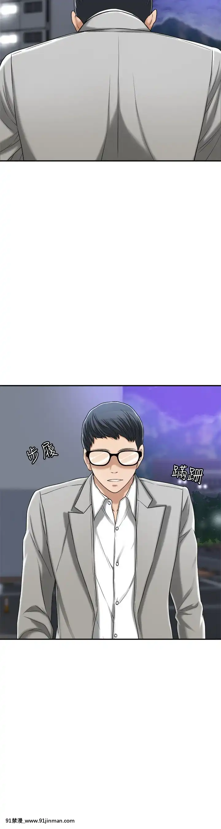 抑欲人妻46話[韓國 h漫]