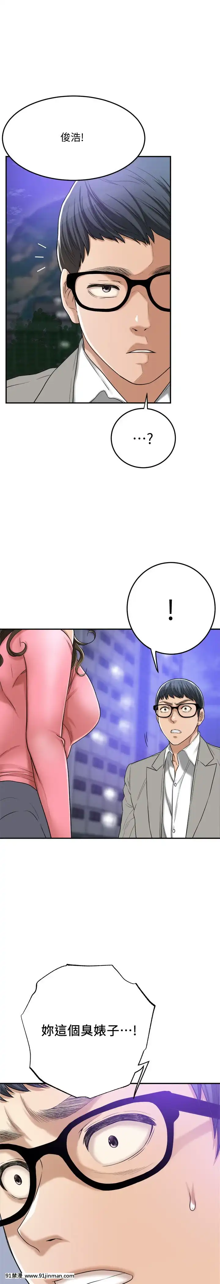 抑欲人妻46話[韓國 h漫]