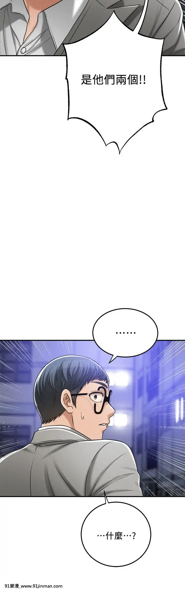 抑欲人妻46話[韓國 h漫]