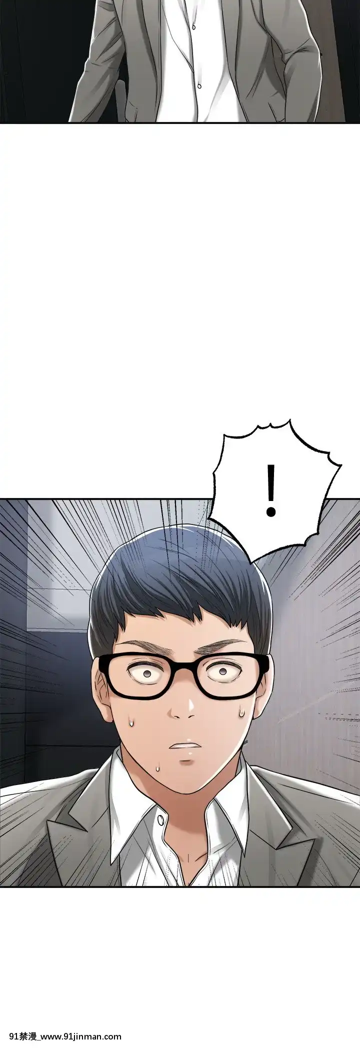 抑欲人妻46話[韓國 h漫]