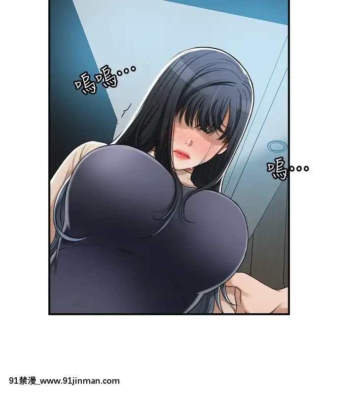 抑欲人妻46話[韓國 h漫]