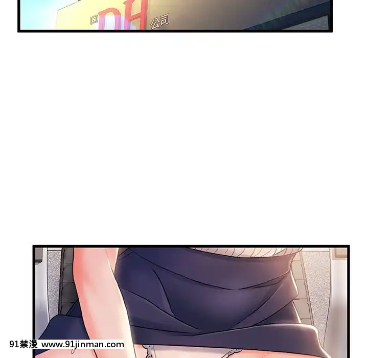 故鄉的那些女人24話[映畫 18禁]