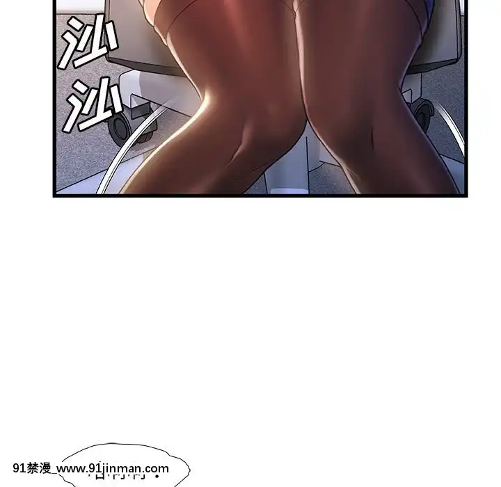 故鄉的那些女人24話[映畫 18禁]