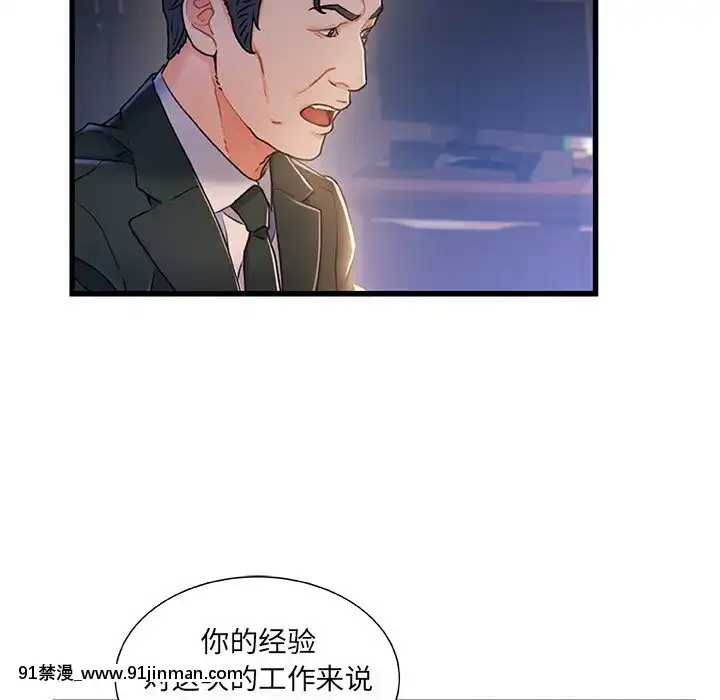 故鄉的那些女人24話[映畫 18禁]