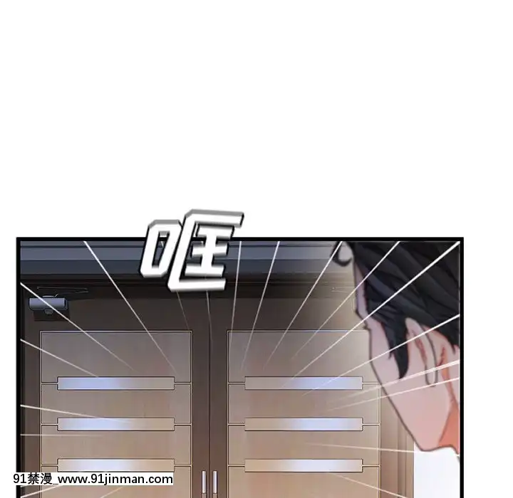 故鄉的那些女人24話[映畫 18禁]