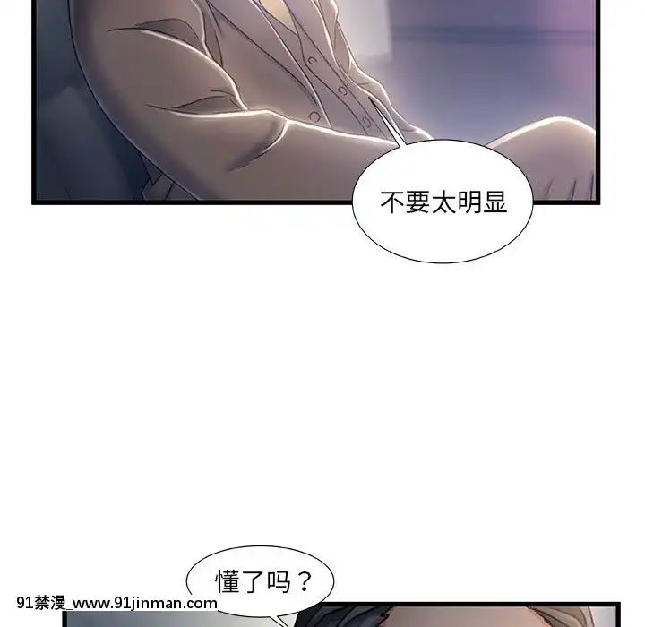 故鄉的那些女人24話[映畫 18禁]