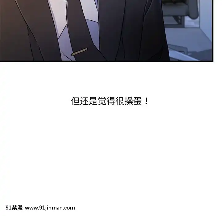 故鄉的那些女人24話[映畫 18禁]