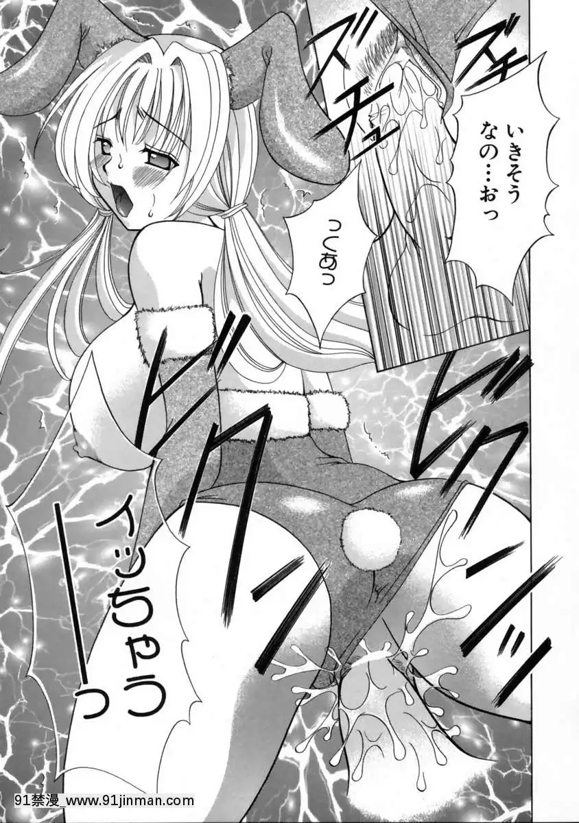 [香月りお]発情期[女體化 h漫畫]