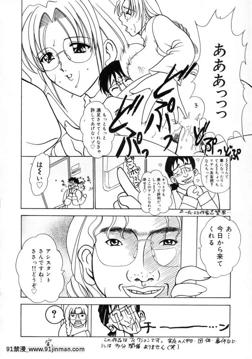 [香月りお]発情期[女體化 h漫畫]