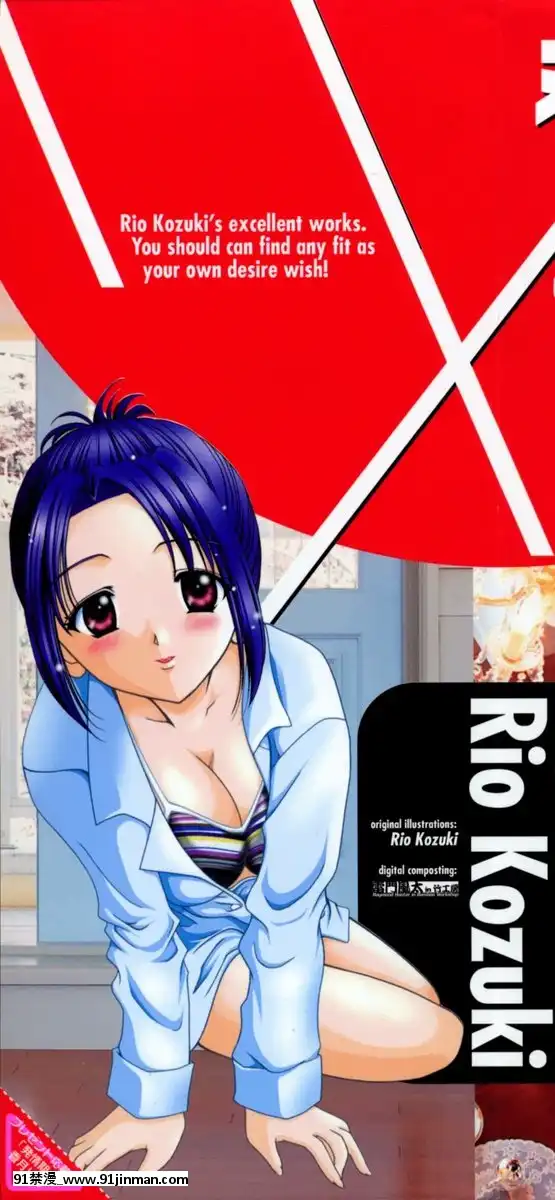 [香月りお]発情期[女體化 h漫畫]